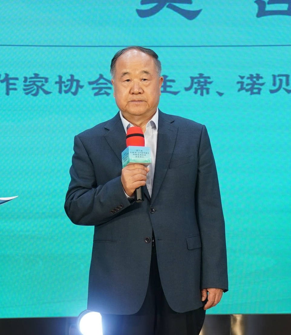 莫言現(xiàn)場(chǎng)分享