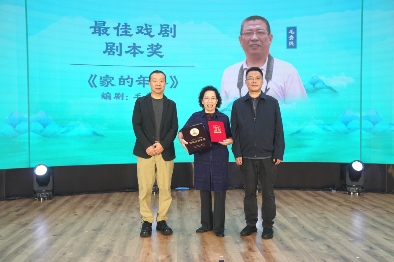 最佳戲劇劇本獎(jiǎng)?lì)C獎(jiǎng)現(xiàn)場(chǎng)（代領(lǐng)）