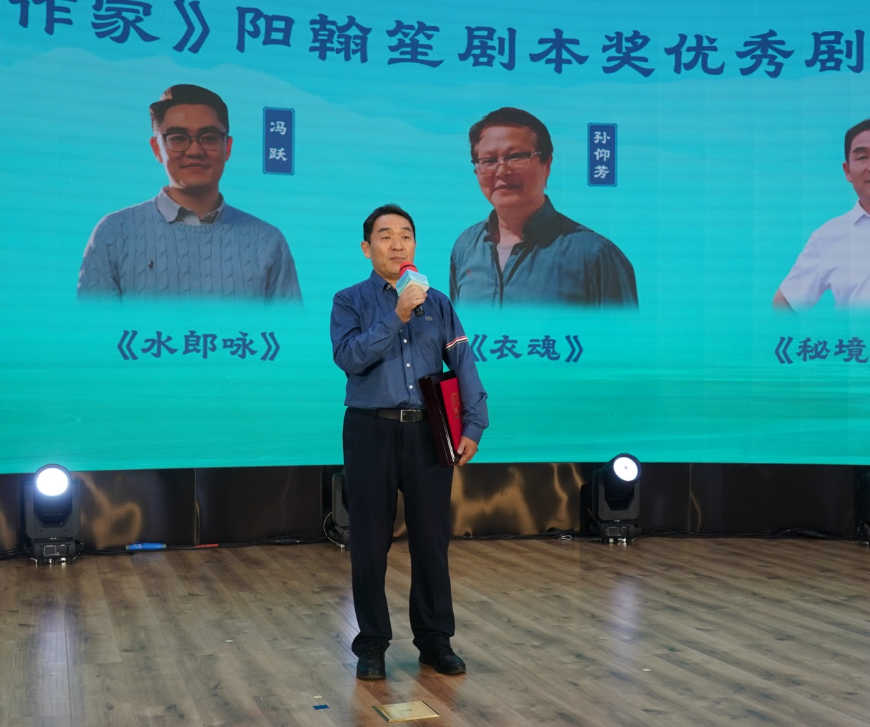 優(yōu)秀劇本獎(jiǎng)獲獎(jiǎng)?wù)叽硖锼l(fā)表獲獎(jiǎng)感言