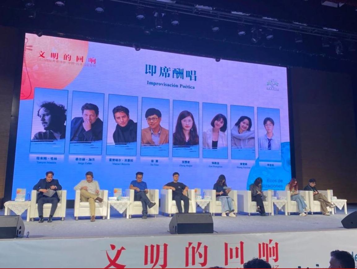 詩人是有國界的，但詩歌是無國界的