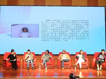 翻越高山，跨過河流，把詩歌帶回家