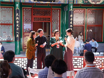 百年北海，詩意盎然