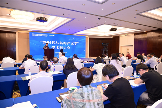 新時代文學(xué)論壇現(xiàn)場