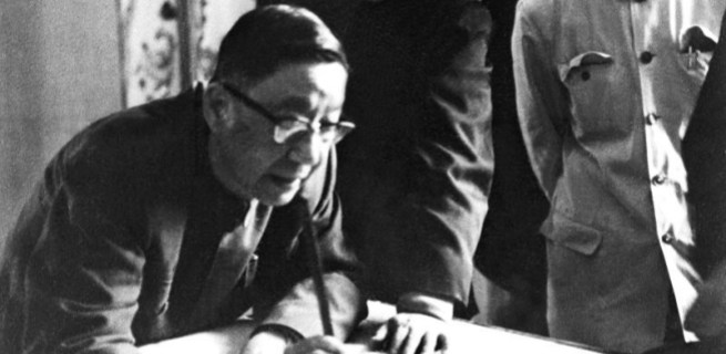 老舍福建談戲:“語言不好懂,我還是很喜歡”