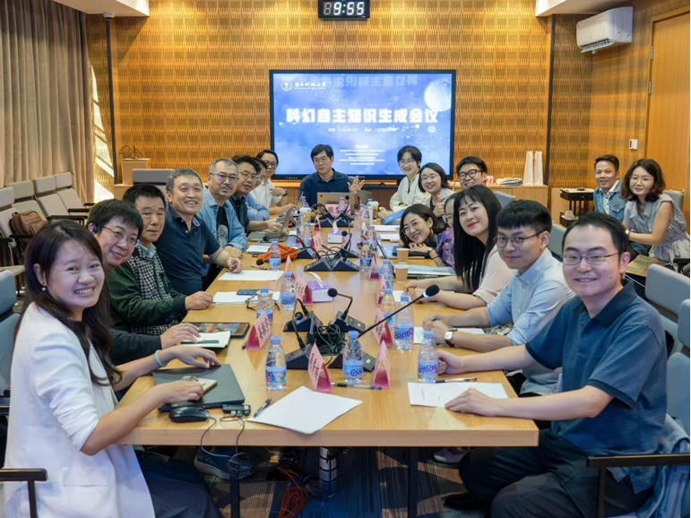 會(huì)議現(xiàn)場(chǎng)