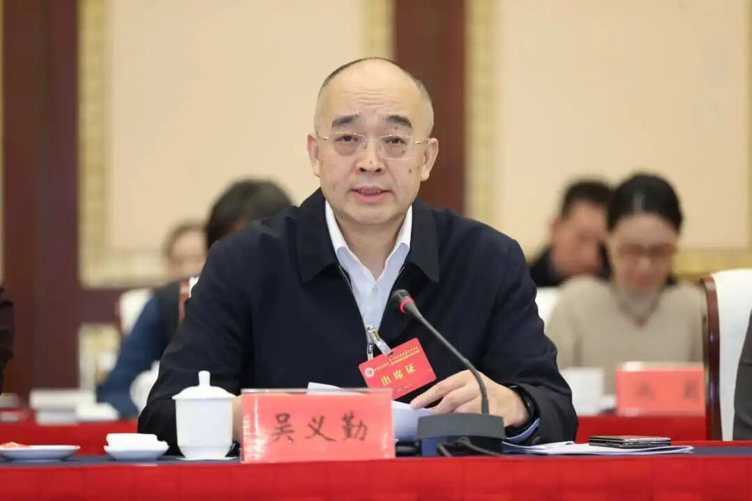 中國作協(xié)黨組成員、副主席、書記處書記吳義勤主持第一次全體會議