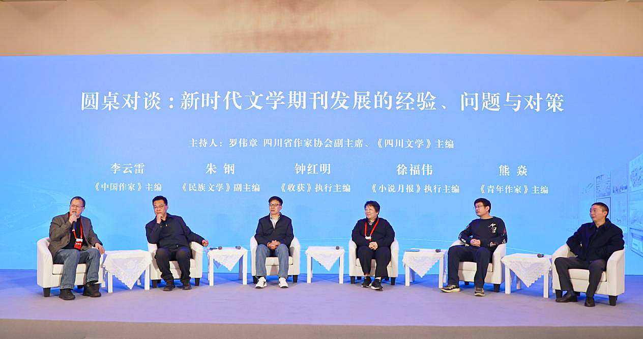 圓桌對話環(huán)節(jié)