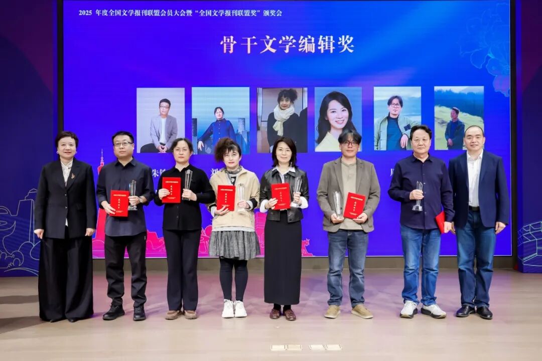 黃國輝（右一）、劉春（左一）為骨干文學(xué)編輯獎獲獎?wù)哳C獎