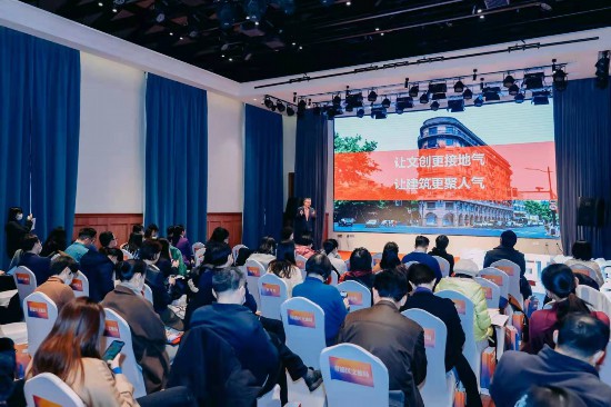 上?!敖ㄖ砷喿x”春季發(fā)布會現(xiàn)場