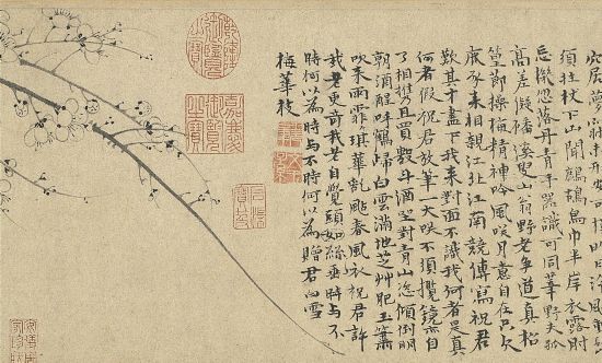 元 王冕、吳鎮(zhèn)《梅竹雙清》卷（局部） 臺(tái)北故宮博物院藏