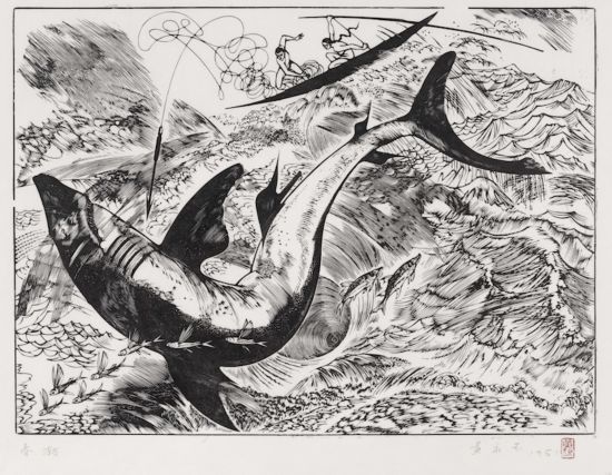 黃永玉，《春潮》 40×55cm 1961年