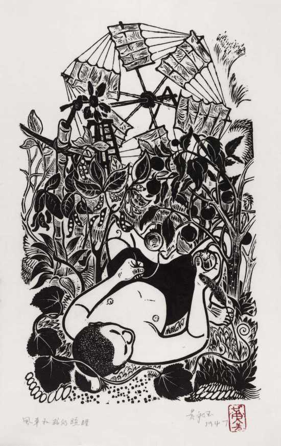 黃永玉，《風(fēng)車和我的瞌睡》 36.5×22.5cm 1947年
