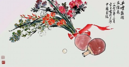 王個(gè)簃《乒壇盛開(kāi)友誼花》69x125cm中國(guó)畫(huà) 1972年 上海中國(guó)畫(huà)院藏