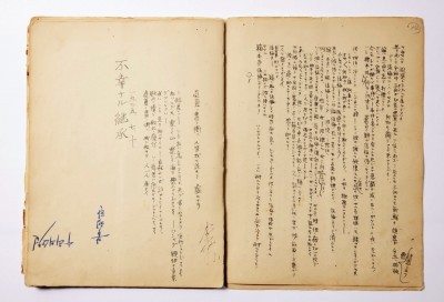  首次公開展出的李箱筆記原件。國立韓國文學館圖片